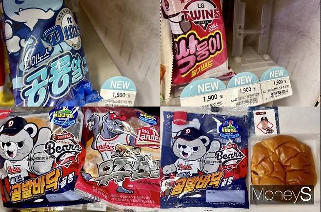 서울 시내 편의점들에 진열되어 있던 크보빵의 모습. 여러 편의점을 돌아다녔지만 크보빵이 아예 없거나 한 두개 정도 진열되어 있었다. 직접 크보빵을 구매해 본 결과 랜덤으로 들어있는 띠부씰과 구단을 상징하는 빵 모양 등 야구 팬심을 저격하는 요소가 많았다. /사진=박세희 기자