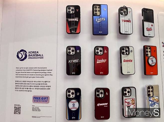 케이스티파이xKBO 콜라보 케이스가 케이스티파이 스튜디오 더현대 서울 매장 한쪽 벽면에 전시돼 있다. /사진=박세희 기자