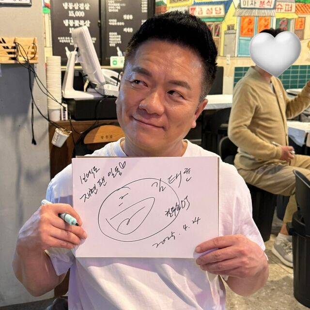 김태균의 미담이 공개됐다./소셜 네트워크 서비스 X, @myung***