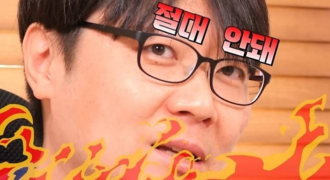 이재수 원장 유튜브 채널 캡처