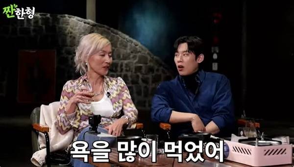 채널 ‘짠한형 신동엽’ 캡처