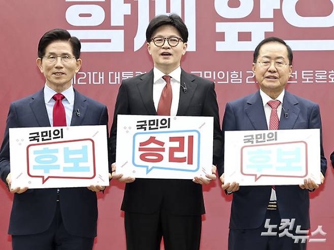 김문수·한동훈·홍준표 후보를 중심으로 부산지역 현역 의원들의 지지가 가시화되고 있다. 윤창원 기자