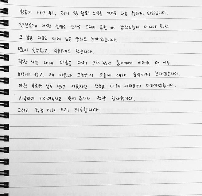가은 인스타그램 캡처.