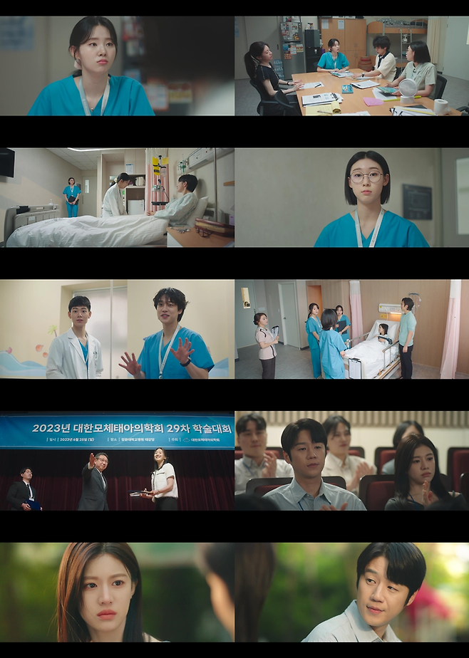 ‘언젠가는 슬기로울 전공의생활’. 사진ㅣtvN