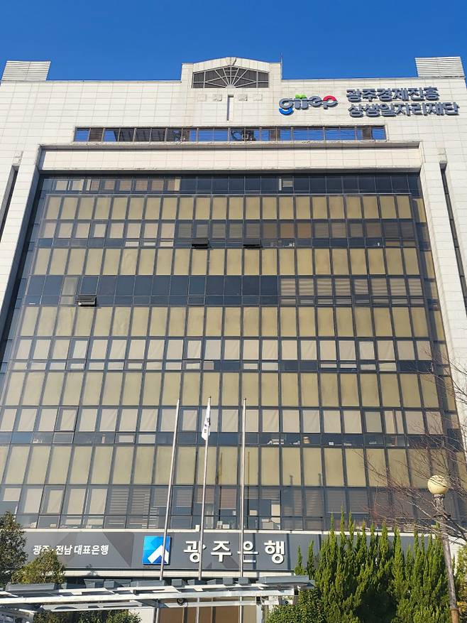 광주광역시 산하 기관인 광주경제진흥상생일자리재단이 비위 직원의 징계를 의결한 인사위원회 회의록을 놓고 갑론을박이 이어지고 있다. 사진은 광주경제진흥상생일자리재단 전경. /남도일보 자료사진