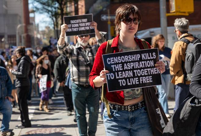 지난 17일(현지시간) 미국 뉴욕에서 대학생들과 시민들이 대학과 교육을 지지하는 집회 행진을 벌이고 있다. (사진=AFP)
