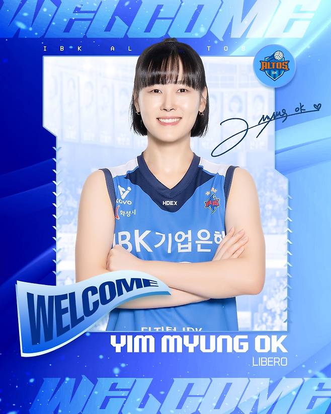 사진제공=기업은행