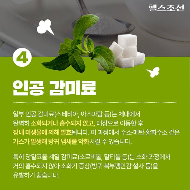 사진=헬스조선DB