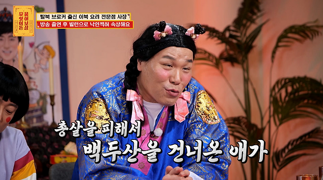 iMBC 연예뉴스 사진