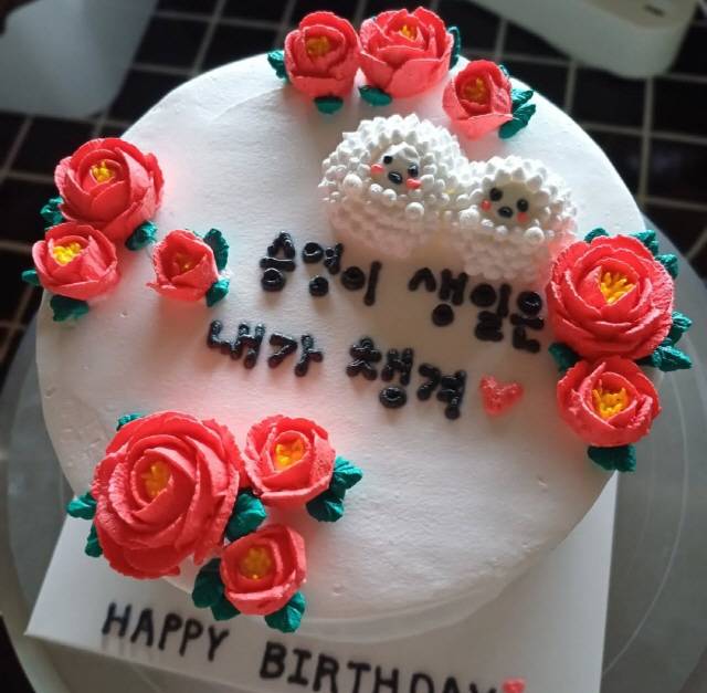 임 대표가 만든 케이크