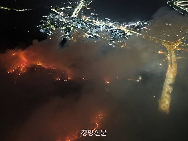 대구 북구 노곡동 함지산에서 28일 오후 2시쯤 발생한 산불이 늦은밤까지 확산하고 있다. 이 산불로 노곡동, 조야동, 서변동 등 주민 5600여명에 대피령이 내려졌다. 2025.4.28 한수빈 기자