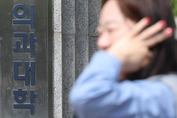 전국 40개 의대의 유급시한이 임박하면서 1학년에 24·25·26학번 세 학번이 겹치는 ‘트리플링’(tripling)이 현실화하는 것이 아니냐는 우려가 커지고 있다. 사진은 지난 27일 서울의 한 의과대학. 연합뉴스