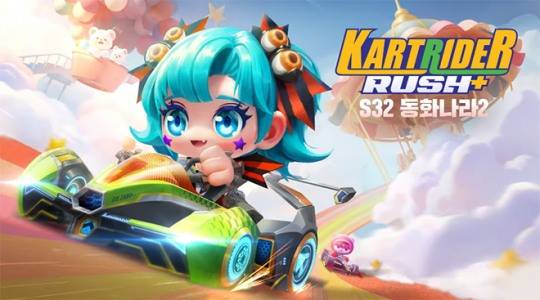'카트라이더 러쉬플러스' 시즌32 '동화나라2' 관련 이미지. 출처 : 카트라이더 러쉬플러스 공식 홈페이지.
