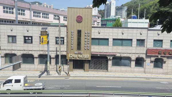 30일 마산 도심지에 위치한 '100년 몽고식품 역사기념관'이 굳게 닫혀 있어 을씨년스러운 분위기를 풍기고 있다. / 신정윤 기자