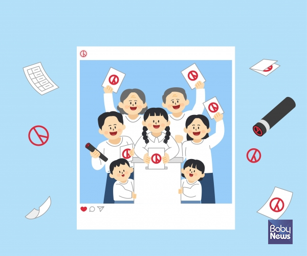 이번 대선에서 반드시 다뤄야 할 유권자 10대 핵심의제는 1순위로 '검찰, 경찰, 감사원 등 권력기관 개혁(21.1%)'가 꼽혔다. ⓒ베이비뉴스