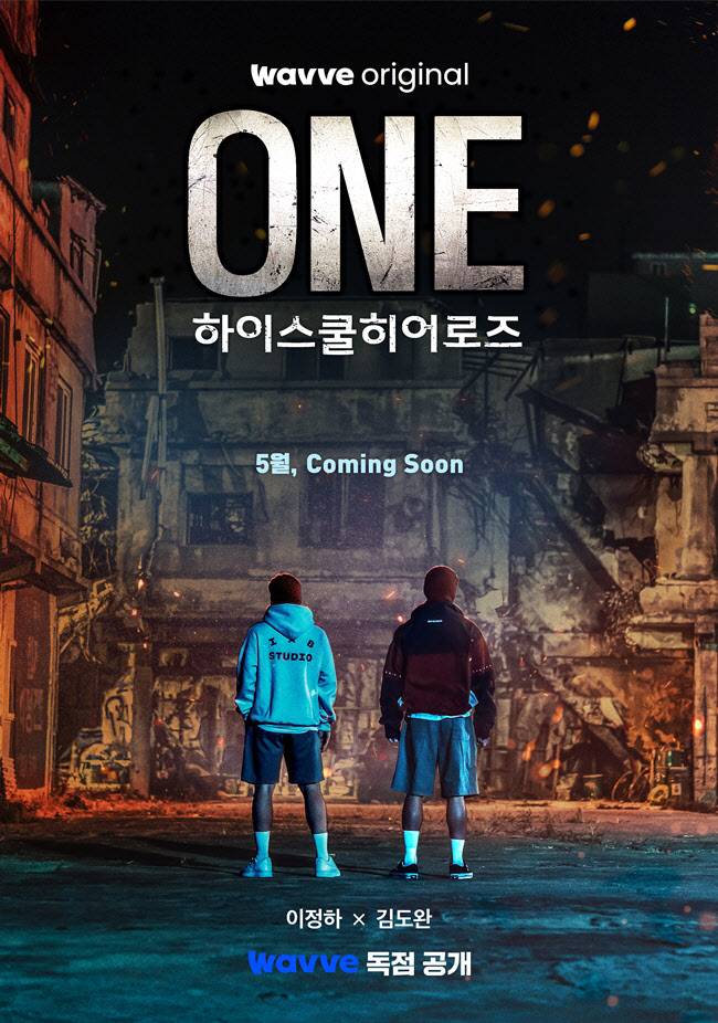(사진=웨이브)