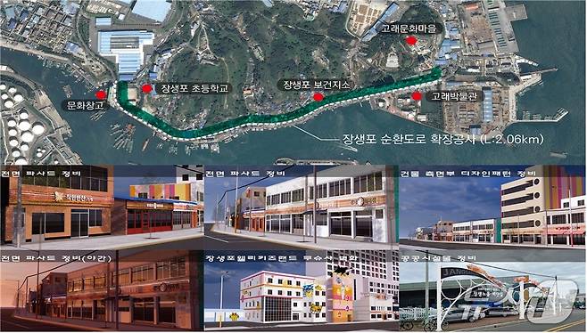 색채마을 테마파크 구상도.(울산광역시제공 재판매 및 DB 금지)