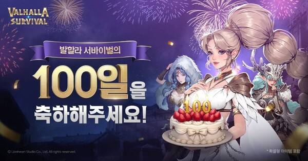 ⓒ라이온하트 스튜디오