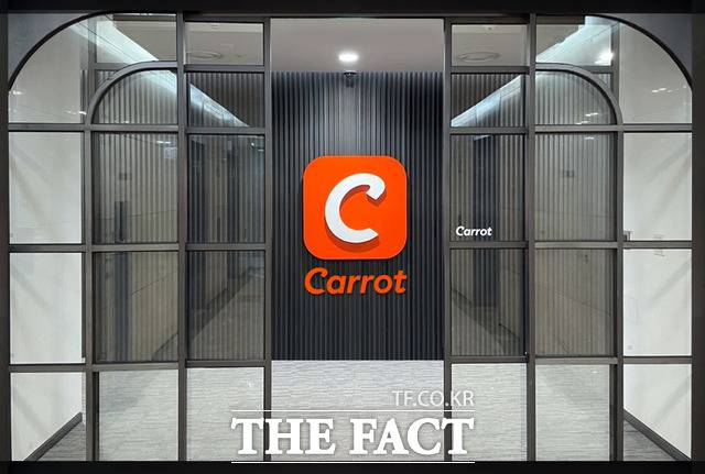 캐롯손해보험이 한화손해보험으로 흡수합병되면서 손실이 4000억원대에 이를 것으로 추산된다. /캐롯손해보험