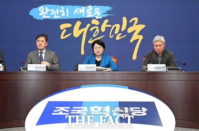 조국혁신당 당직자가 같은 당 상급자를 성추행 혐의로 고소해 경찰이 수사에 착수했다. /국회=박헌우 기자
