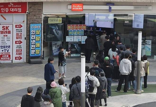 SK텔레콤 매장 앞에 유심 교체를 위해 많은 시민들이 줄을 서 있다. 연합뉴스
