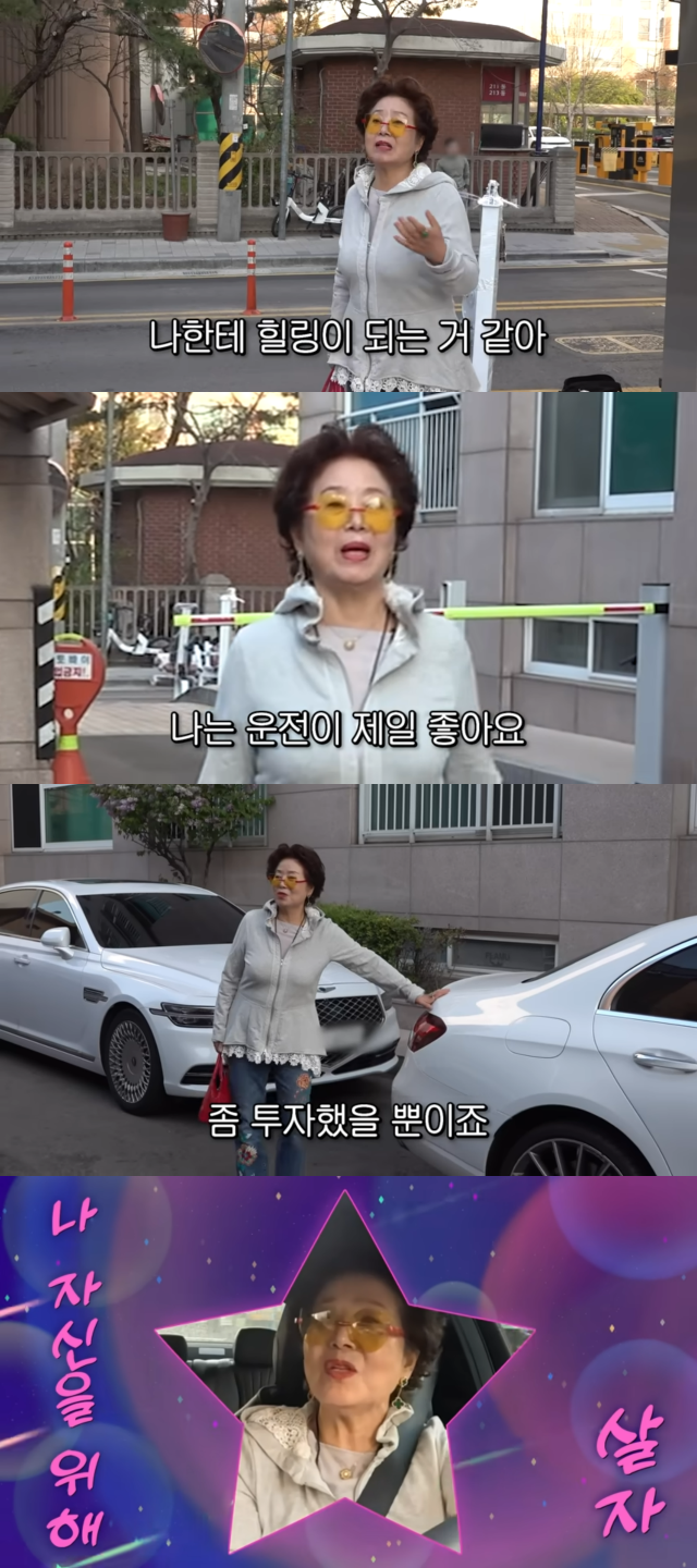 선우용여 유튜브 채널