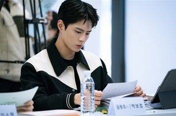 '굿보이' 대본 현장/SLL, 스튜디오앤뉴, 드라마하우스스튜디오