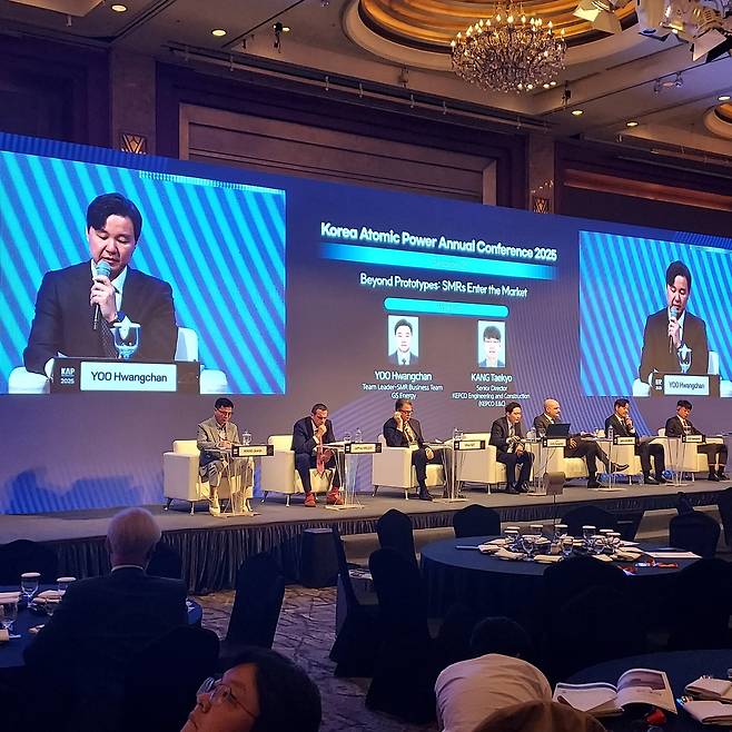 유황찬 GS에너지 소형모듈원전(SMR) 사업팀장이 30일 서울시 중구 롯데호텔에서 열린 ‘2025 한국원자력연차대회’에서 발언하고 있다. 한영대 기자