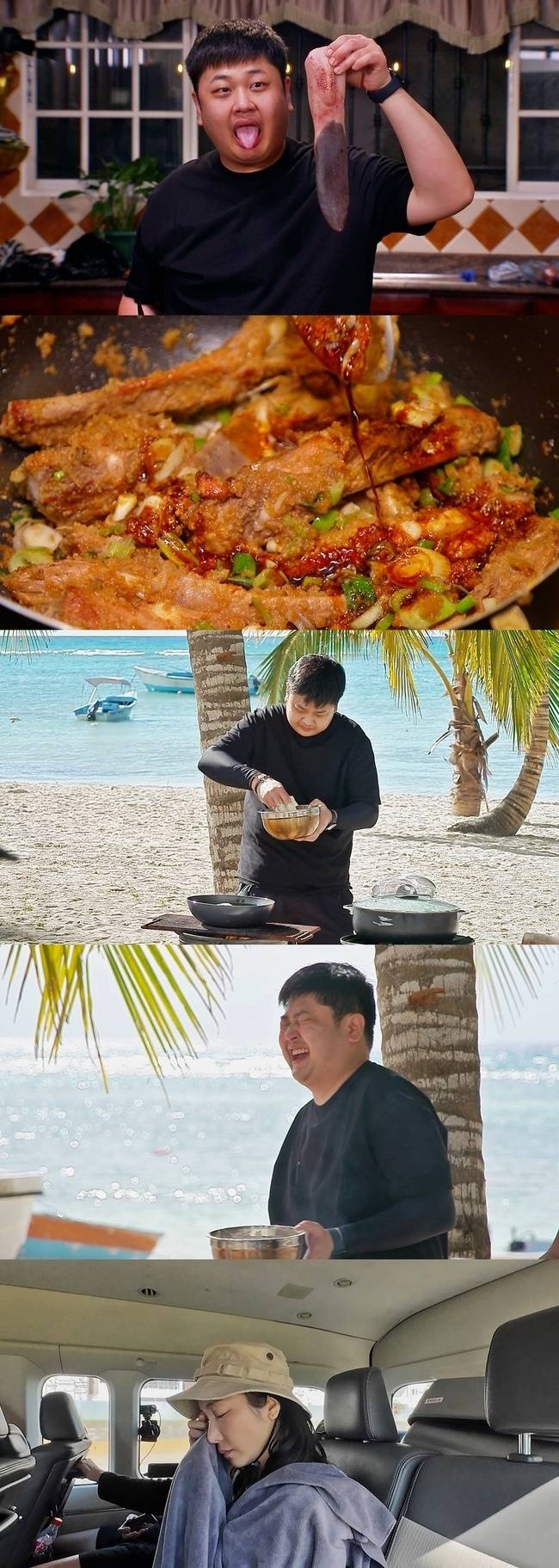 SBS ‘정글밥2 - 카리브밥’ 제공