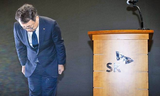 유영상 SK텔레콤 대표가 유심(USIM) 정보 유출에 사과하며 고개를 숙이고 있다. SK텔레콤