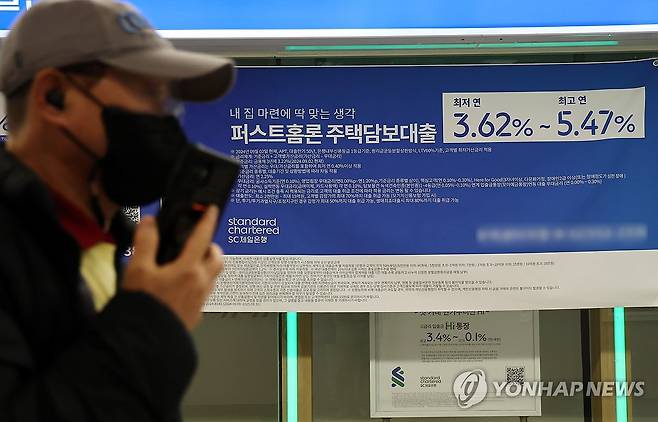 대출·예금 금리 석달째 동반하락…예대금리차 7개월 연속 확대 (서울=연합뉴스) 윤동진 기자. 2025.3.9 mon@yna.co.kr