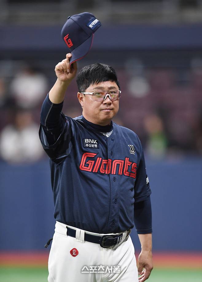 롯데는 1일 고척스카이돔에서 열린 2025 KBO리그 키움과 원정경기에서 5-0으로 승리했다. 3연승을 질주한다. 롯데 김태형 감독이 팬들을 향해 인사를 하고 있다. 고척 | 박진업 기자 upandup@sportsseoul.com