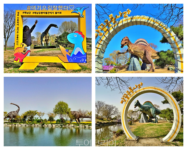 해남공룡대축제/사진-해남군