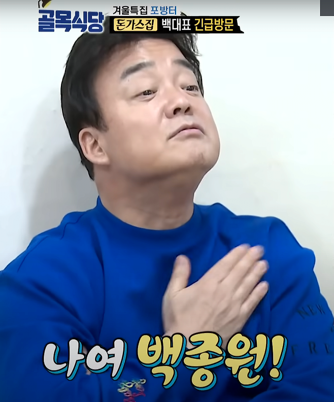 스크린샷 2025-04-08 142256.png 츄파춥스를 홍보해주겠다며 농심에게 가격딜치던 백종원ㄷㄷ