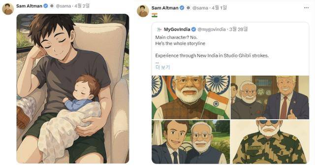 샘 올트먼 오픈AI 최고경영자(CEO)가 4월 초 잇따라 자신의 엑스(X)에 챗GPT가 지브리 화풍으로 생성한 이미지들을 공유했다. 샘 올트먼 X 캡처