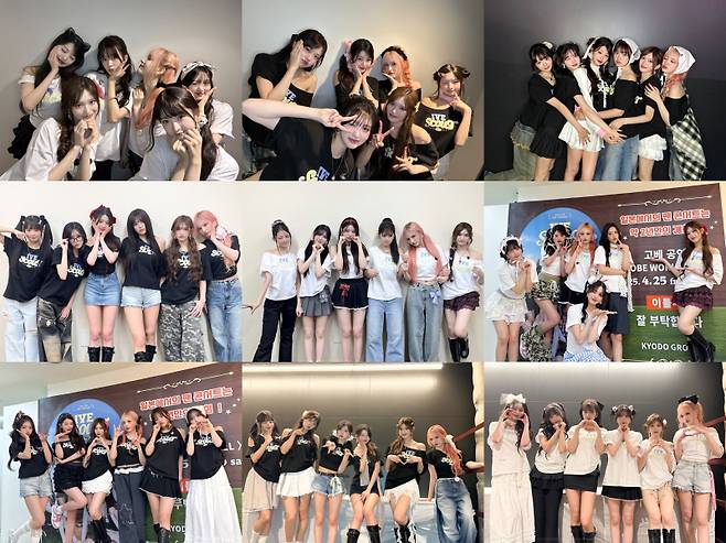 사진=스타쉽엔터테인먼트 제공.