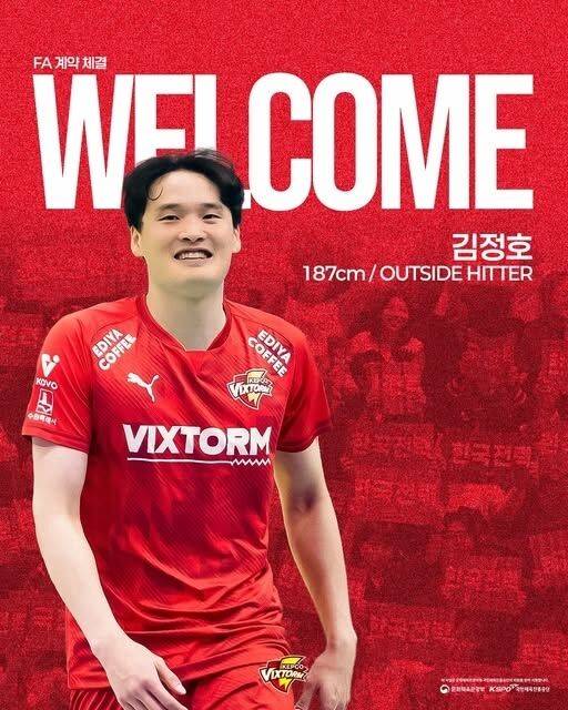 김정호./한국전력 SNS