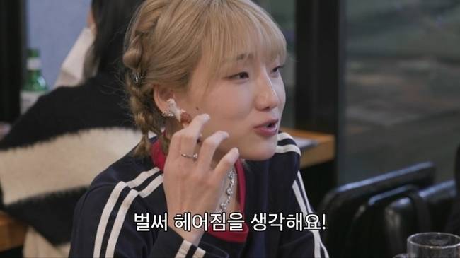 E채널 ‘토요일은 밥이 쏜다2’ 제공