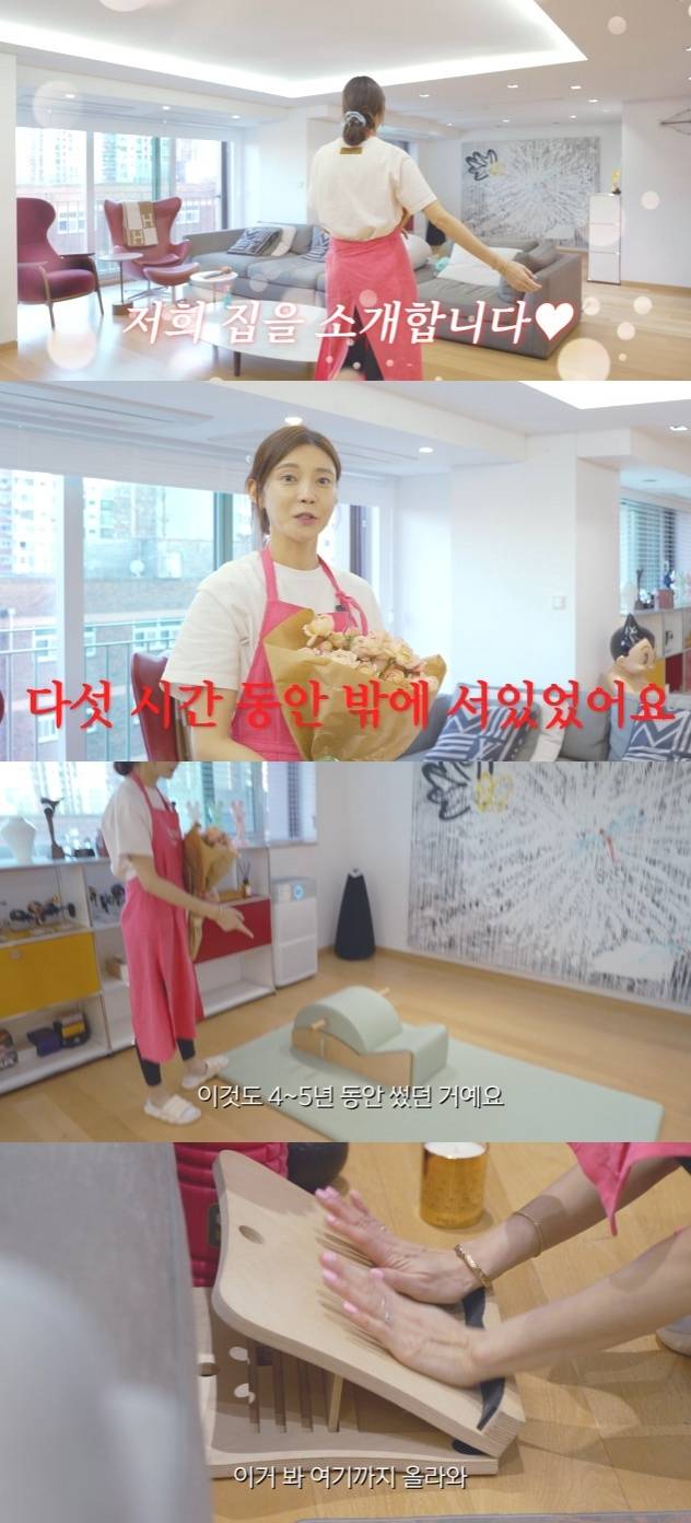 ‘차예련’ 채널