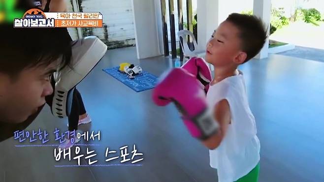 사진=MBN, MBC드라마넷