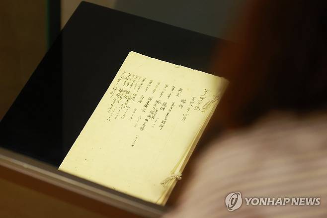 '유진오, 제헌헌법 초고' (서울=연합뉴스) 진연수 기자 = 30일 오후 서울 성북구 고려대학교 박물관에서 열린 개교 120주년 기념 특별전 '120년의 高·動(고·동), 미래 지성을 매혹하다'에서 참석자가 '유진오, 제헌헌법 초고'를 살펴보고 있다. 2025.4.30 jin90@yna.co.kr