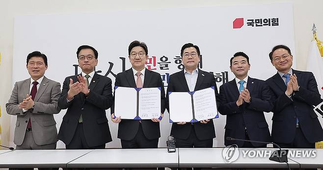 박찬대-권성동, 추경안 합의문 서명 (서울=연합뉴스) 박동주 기자 = 1일 서울 여의도 국회에서 더불어민주당 박찬대 당대표 직무대행 겸 원내대표와 국민의힘 권성동 원내대표가 추경안 합의문에 서명한 뒤 기념촬영하고 있다. 2025.5.1 pdj6635@yna.co.kr