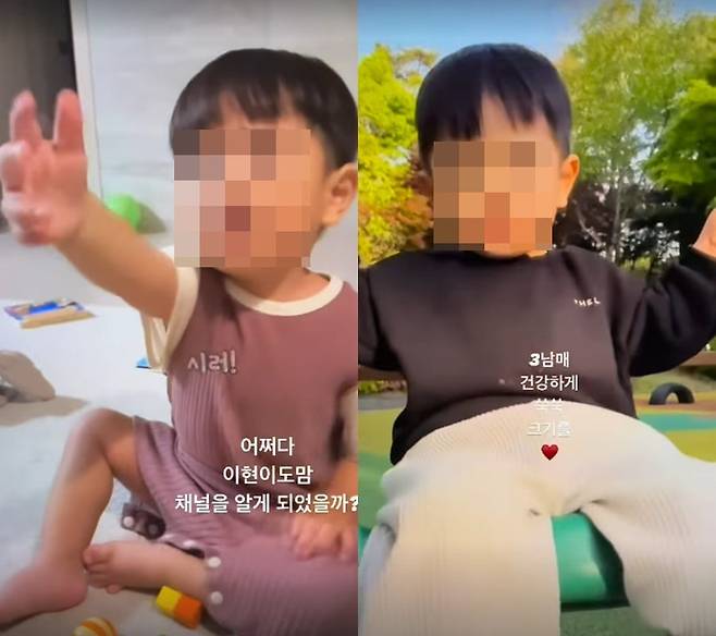사진=고현정 SNS