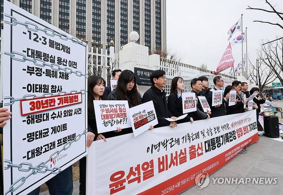 투명사회를 위한 정보공개센터, 기록관리단체협의회, 군인권센터 등 시민사회단체 회원들이 9일 정부서울청사 앞에서 기자회견을 하고 있다. 〈사진=연합뉴스〉