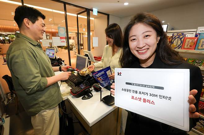 (KT 제공)