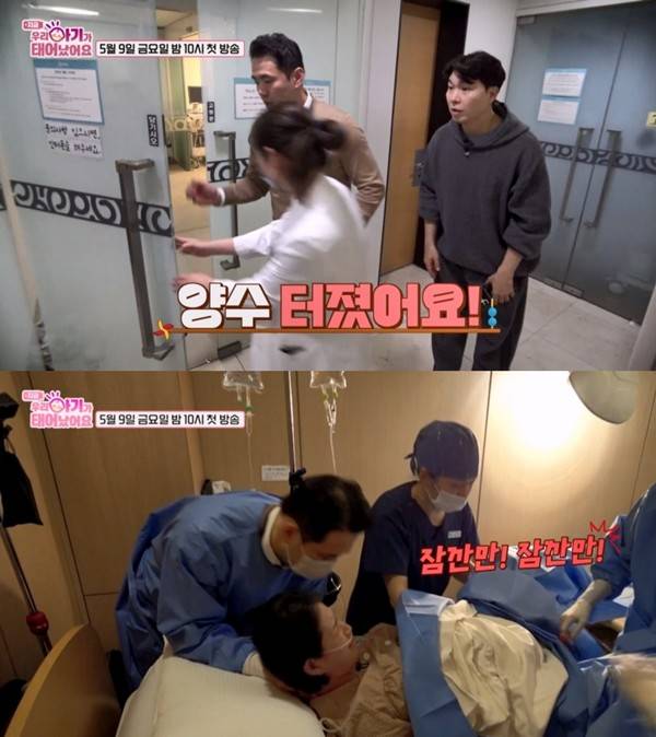 ⓒTV CHOSUN '우리 아기가 태어났어요'