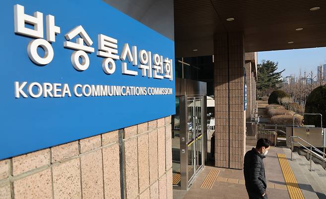 방송통신위원회./뉴스1