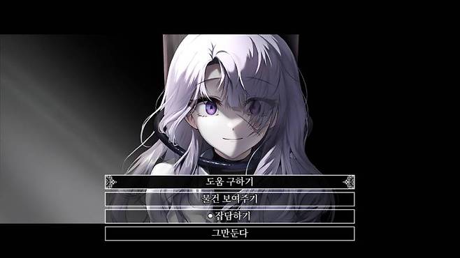 매력적인 여자 주인공