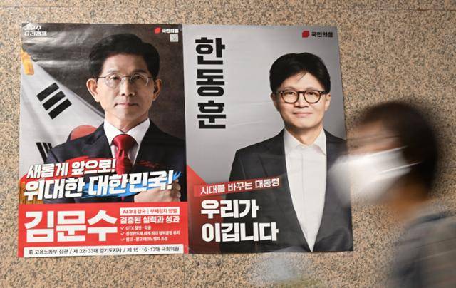30일 국회 본청 복도에 김문수(왼쪽), 한동훈 국민의힘 대선 경선 후보의 포스터가 붙어 있다. 고영권 기자
