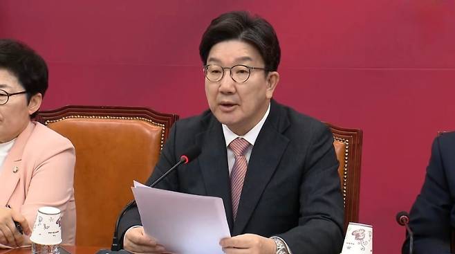 권성동 국민의힘 원내대표.